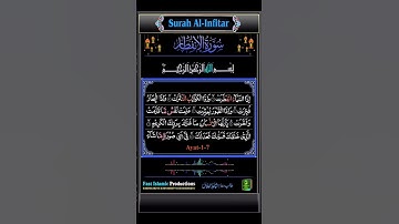 Surah Al-Infitar سورة الإنفطار  #shotrs #tilawat #alquran #islamicproductions #viral