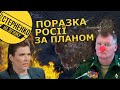 Росіяни шоковані втечею зі Зміїного і проклинають владу. Хроніки приниження росії