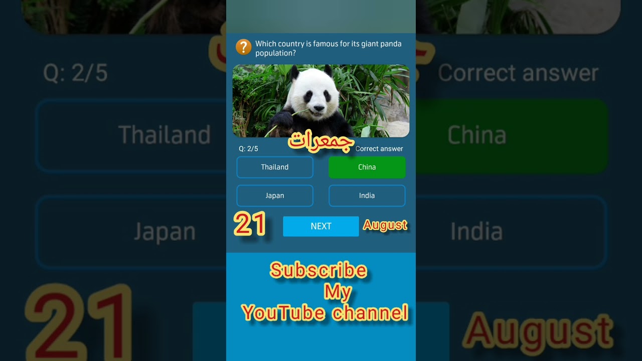 21 August 2025 ! my Telenor Answer Today ! Today my Telenor Answer !  My Telenor Answer And MCQs !