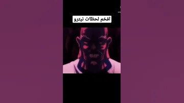 نيترو ضد ملك النمل بوروتو هانتر 