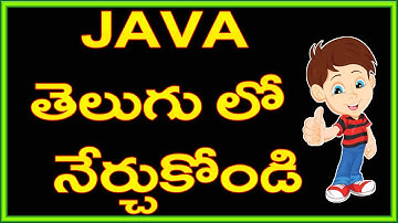 Java in Telugu Basic Concepts of Object Oriented Programming Part 6