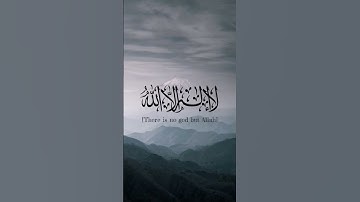 سورة الماعون شيخ عبد الرحمن السديس