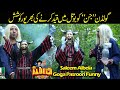 Jinn ko kaboo kar lia  goga pasroori and saleem albela funny