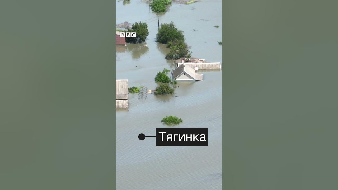 Села Херсонщини ідуть під воду #shorts #гес #потоп #каховка - YouTube