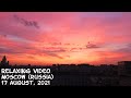 Sunrise and clouds: open Window in Moscow (Russia) - City Ambience Sounds/ Morning / 17 August, 2021