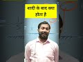 #funny #motivation