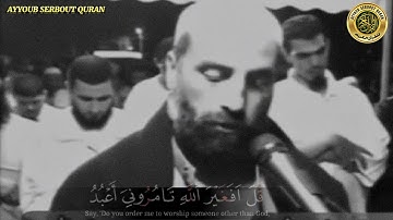 سورة الزمر الآية 60-64 تلاوة الشيخ يونس اسويلص
