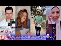 أقوى المقاطع المضحكة على التيك توك الجزائري 😂🇩🇿 (العطلة الاستثنائية .. كأس افريقيا .. ) اشبع ضحك 😅👏