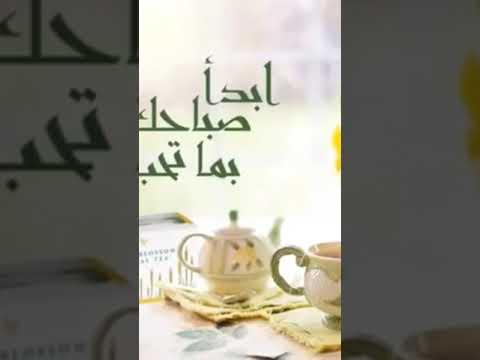 شاي خالي من الكافيين