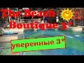 Отзыв об отеле The Beach Boutique 3* (о. Пхукет, Таиланд). Узнай правду!