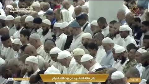 تلاوة مغربية من الحرم المكي روعة، بصوت القارئ الشيخ - بدر التركي _ من أواخر سورة الأنعام.