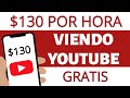 GANA $ 130 POR HORA MIRANDO VIDEOS DE YOUTUBE - Ganar dinero por internet | Jesus Avellaneda