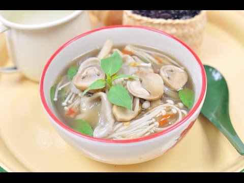 Thai Style Mushroom Curry (Thai Food)  Gang Hed 