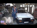 崩壊したAE86レビンを復活させる動画