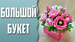 видео: Большой букет в ящике картинка: Большой букет в ящике