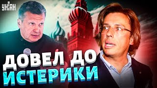 Галкин довел Соловьева до истерики мощной шуткой о Скабеевой