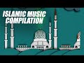 Beautiful islamic music compilation vol1 by ramol