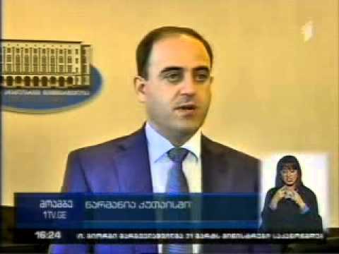 შეხვედრა დასავლეთ საქართველოს მუნიციპალიტეტების გამგებლებთან და მერებთან