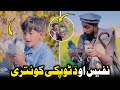 Nafees aw da topaky kontary  pashto funny  pashto drama 2023