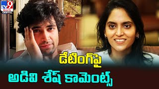 Adivi Sesh comments on dating..! | Adivi Shesh - TV9