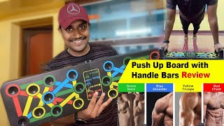 Push Up Board with Handle Bars|  Home Equipment for Workout Exercises| Push Up Board Review | Tamil