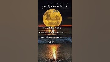 Surah Ya-Sin سورة يس