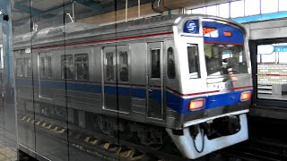 【値下げしました】韓国　鉄道　地下鉄　ソウル交通公社　4000系　側面方向幕 値下げしました】韓国 鉄道 地下鉄 ソウル交通公社 4000系 側面