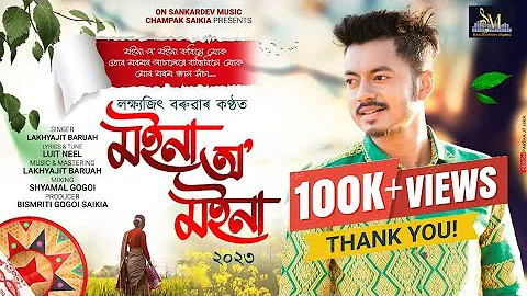 Moina o Moina ! Lakhyajit Baruah ! Latest Assamese Bihu Song 2023 ! Luit N ! Champak S ! Bismriti