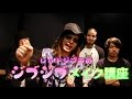 ジブちゃんメイク講座