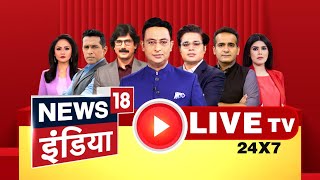 🔴Aar Paar With Amish Devgan LIVE : PM Modi vs ALL | Akhilesh Yadav | Rahul Gandhi | Kejriwal | TMC