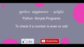 Python - Program to check if number is even or odd - in Tamil
