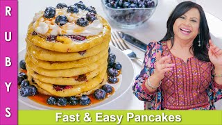 Download Lagu Pan ka Cake ya Pancake ki Easy \u0026 Simple Recipe in Urdu Hindi - RKK MP3 Download Lagu Pan ka Cake ya Pancake ki Easy \u0026 Simple Recipe in Urdu Hindi - RKK MP3
