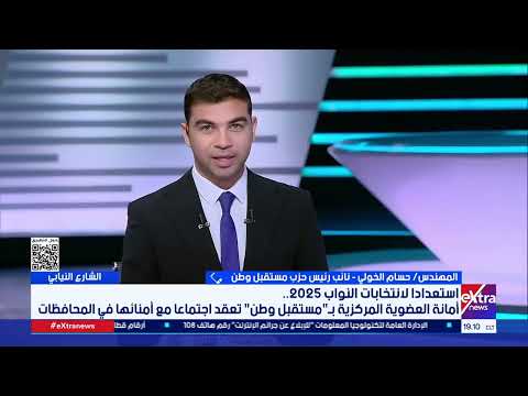 نائب رئيس حزب مستقبل وطن الوعي والشفافية شروط أساسية في اختيار كوادرنا المرشحة لانتخابات النواب