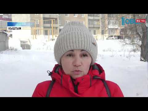 Video: Kaolinovy külas Leidis Kyshtymi Tulnuka Väidetav 