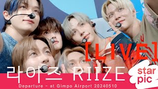 [LIVE] RIIZE Departure - at Gimpo Airport 20240510