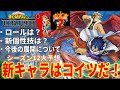 ヒロアカUR シーズン12を大予想 新キャラ 新個性技はコイツだーー ヒロアカウルトラランブル 僕のヒーローアカデミアウルトラランブル ヒロアカUR シーズン12を大予想 新キャラ 新個性技はコイツだーー ヒロアカウルトラランブル 僕のヒーローアカデミアウルトラランブル
