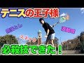 テニスの王子様の技が実際できるのか検証してみた！
