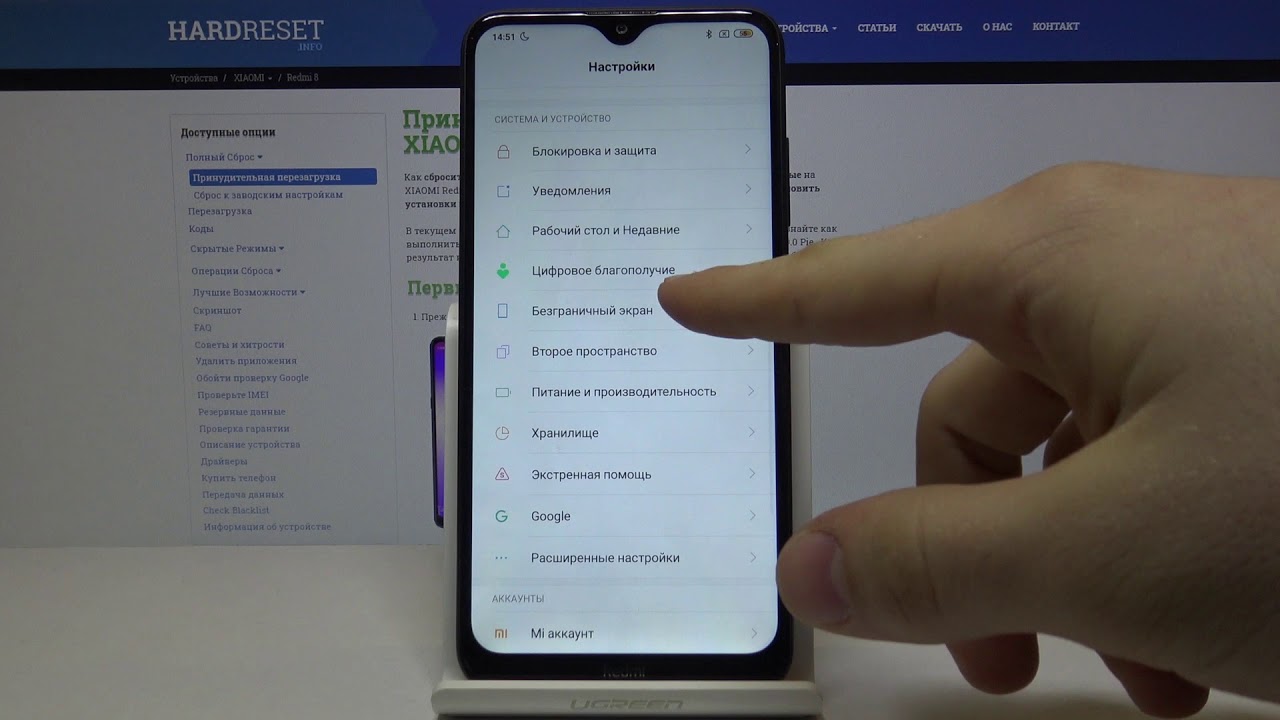 Redmi note 9 pro настройка. Редми настройки. Параметры на смартфоне ксиоми редми 9. Параметры разработчика на Xiaomi. Настройки Xiaomi.