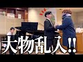 【ご本人登場！？】カフェで『冬のソナタ』の名曲を熱唱してたら乱入者が現れて会場騒然！