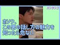[BTS 日本語字幕] ホソク、全羅道方言の教科書のような男