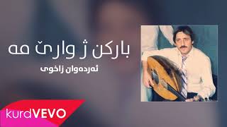 Erdewan Zaxoyi - Barkin Ji Warê Me Herin | ئەردەوان زاخوی - بارکن ژوارێ مە هەرن Resimi