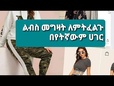 ቪዲዮ: የእጅ ቦርሳ ንድፍ አውጪ (ከስዕሎች ጋር) እንዴት መሆን እንደሚቻል