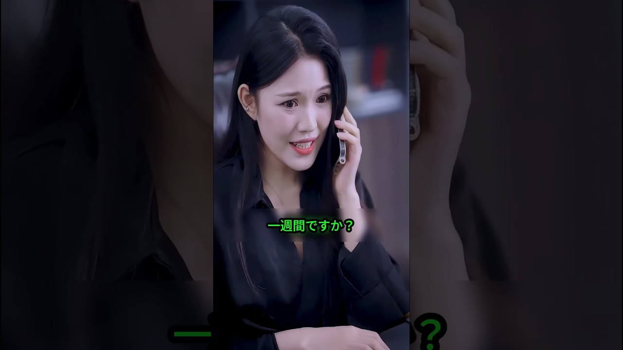 会社の機密を盗んだ女性、その代償はあまりにも大きかった