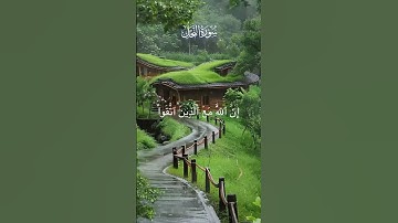 تلاوة مباركة من سورة النحل الصوت غير معروف