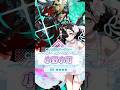 【新サーヴァント】「★4(SR)小野小町(アーチャー)」「ええと、水着の霊基です。なってます……よね?」「小町。くれぐれも、くれぐれも節度あるべし!」 #shorts