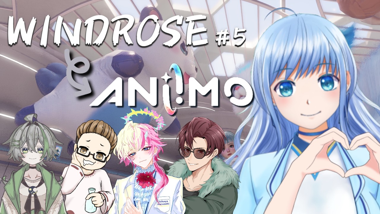 目的終わったからかわいいする【#windrose → #あにも】