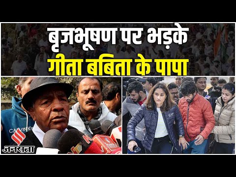 Vinesh Phogat-Sakshi Malik: विनेश बोलीं Nationals नहीं खेलेंगे! Mahavir Phogat ने क्या कहा ?