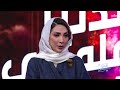 د نادية التميمي كانت أمي تدعي بألا تفقد بصرها وأول ما فقدته بصرها  mp3