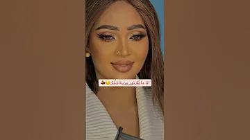 انا ما عقتدهن عشه الجبل الحقو الجديد شديد 