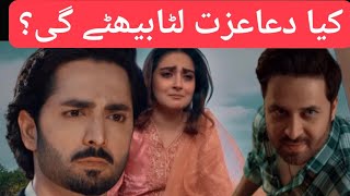 Jaan Nisar Episode 07 Review | Danish Taimoor | Hiba Bukhari | Crunchy Creations